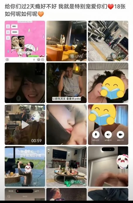 网红疑合成偷欢私密照 范丞丞开告狠酸:别说记不清