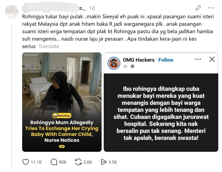 罗兴亚妈妈嫌自己孩子爱哭“偷换大马人宝宝”?卫生部澄清:纯属未核实传言!