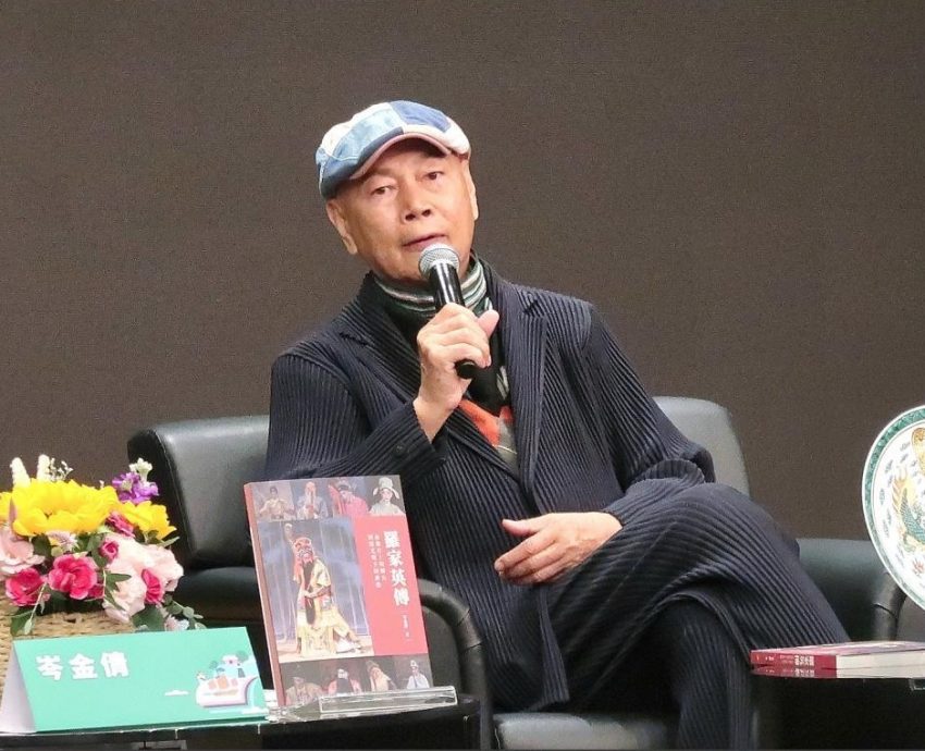 罗家英80大寿出自传 赞汪明荃被指“好假”
