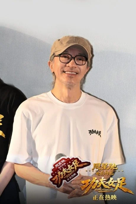 美人鱼2|等足8年终过审 周星驰被吴亦凡罗志祥连累