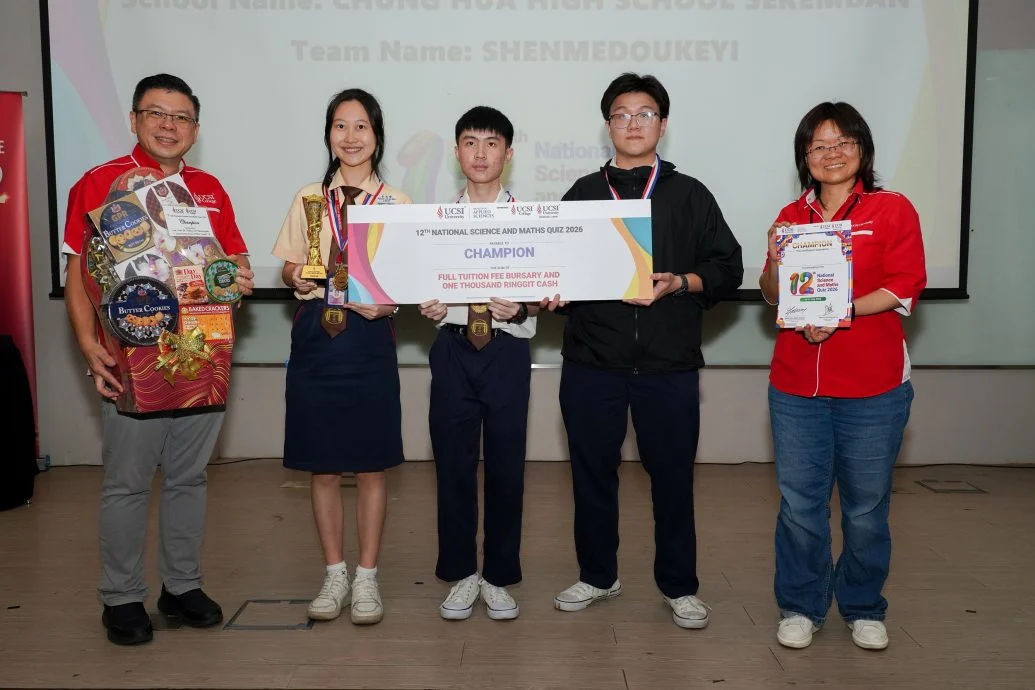 芙蓉中华中学夺UCSI大学全国科学与数学竞赛冠军