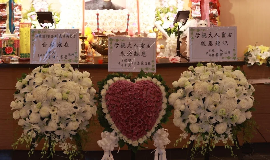 苗金凤设灵|儿子透露母亲晚年安详 花海与剧照伴一代花旦永别