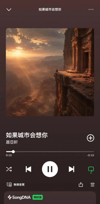 萧亚轩无预警出新歌?疑被冒名歌迷空欢喜
