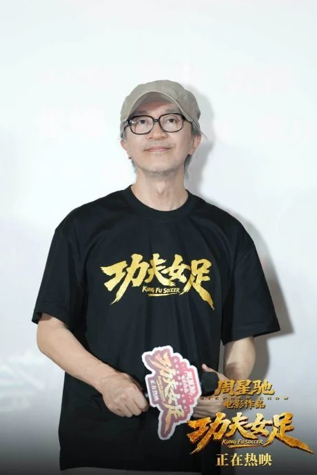 蔡思贝拍《功夫女足》满手瘀伤 周星驰自爆被张小斐“调教”