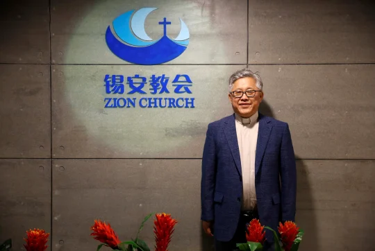 被拘8个月经特朗普斡旋 锡安教会牧师金明日获释