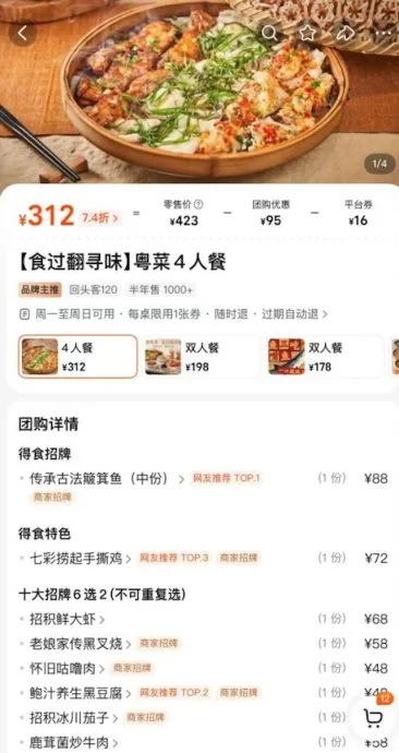 视频|顾客吃完才发现全是活蛆! 深圳餐厅全额退款紧急排查