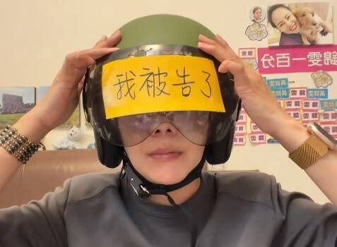 误传照片至粉丝专页 锦雯遭提告收诉状傻眼