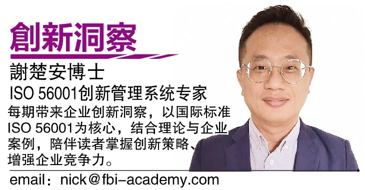 谢楚安博士| 大马商家如何从拼多多低价废墟中重建创新巨塔?
