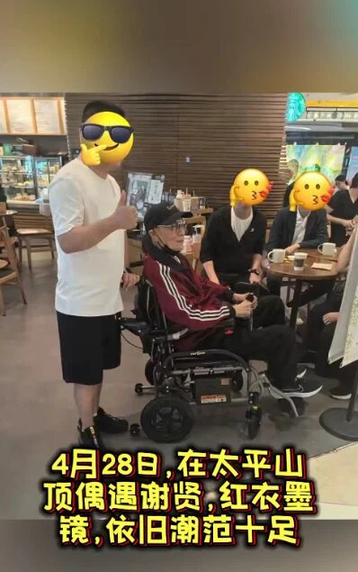 谢贤离世|谢贤7月16日因肺炎撒手人寰 谢霆锋遵父训725如期开唱