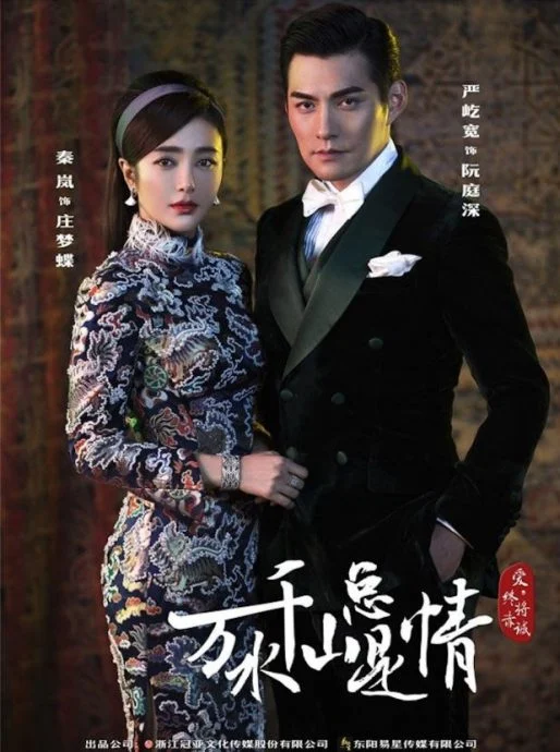 谢贤离世|最后遗作翻拍无线经典剧 黄晓明投资拍完9年仍未播