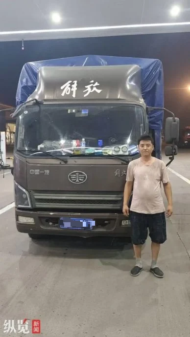 货车司机雨中救人不留名 “无名英雄”终于找到了