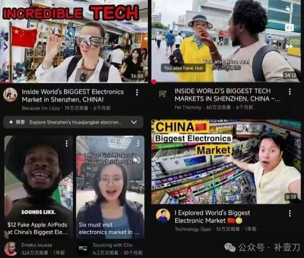 赴中国旅游不只看古迹尝美食 科技体验成外国游客新宠