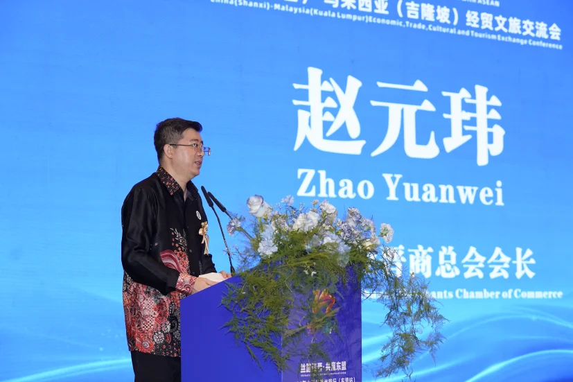 赵元玮:马中合作具三大优势 晋商总会助山西企业出海
