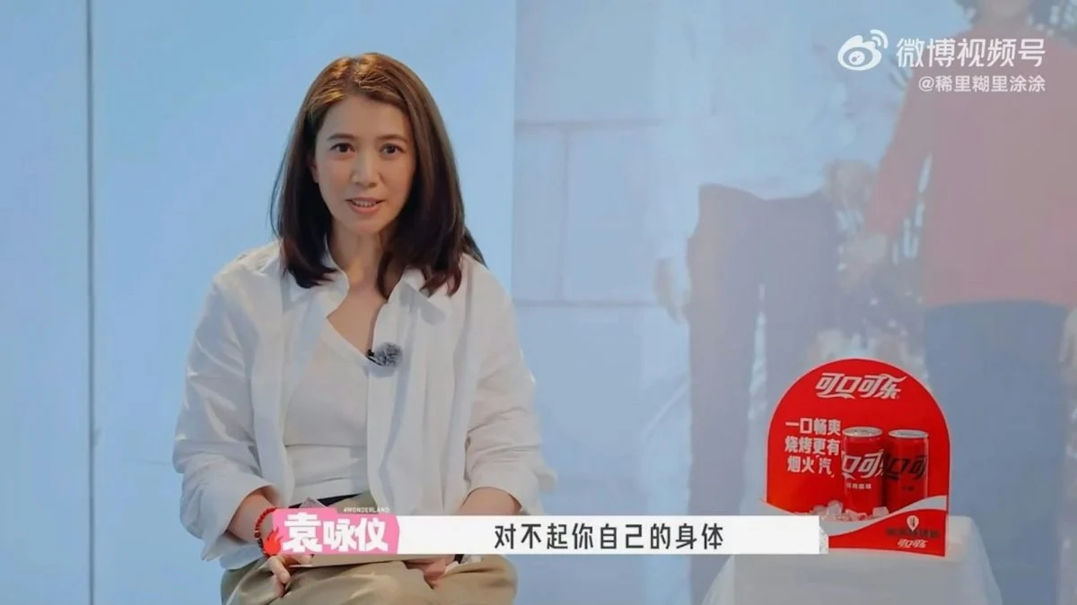 身材被嘲笑像“飞机场” 袁咏仪一度自疑:为什么不丰满