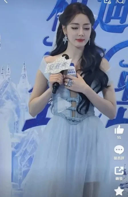 迪丽热巴深V开到腰 全程护胸防走光