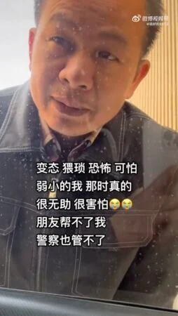 追求女神被拒“怒泼硫酸、刀毁容” 中国男子被执行死刑
