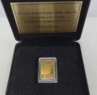 送《金特务》300工作人员黄金 苏志燮:有困难可拿去卖