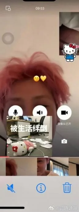 遭爆私密床照疑劈腿 鹿晗“粉碎式”霸气切割