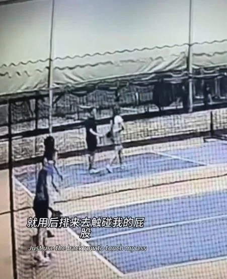 遭男搭档用球拍拍臀性骚 女子崩溃仍勇敢揭露