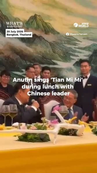 音乐外交:泰相阿努廷访华期间即兴高歌