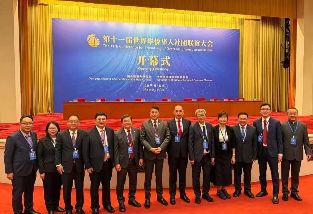 马来西亚七大乡团联合总会代表赴京出席第十一届世界华侨华人社团联谊大会