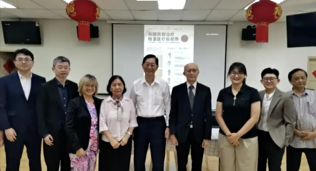 马来西亚不惑学苑