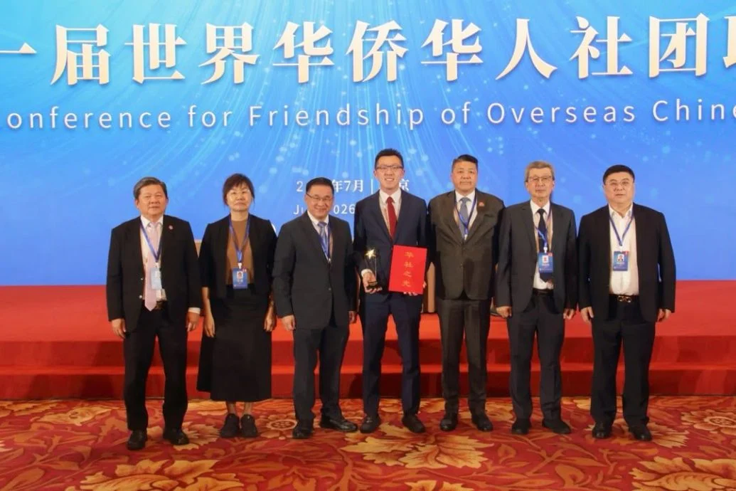 马来西亚宗乡青联合总会荣膺“华社之光”奖