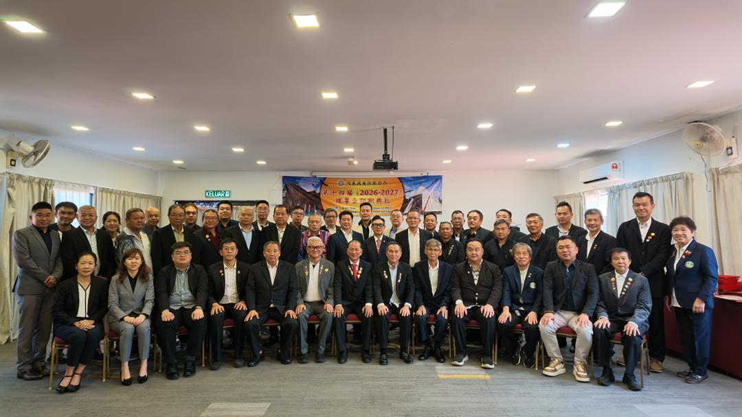马来西亚许氏总会第14届大会