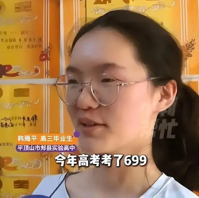高考699分被堵门直播不动摇 寒门女孩誓靠自己改变命运