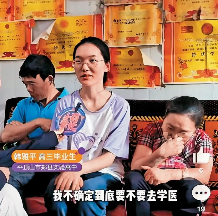 高考699分被堵门直播不动摇 寒门女孩誓靠自己改变命运
