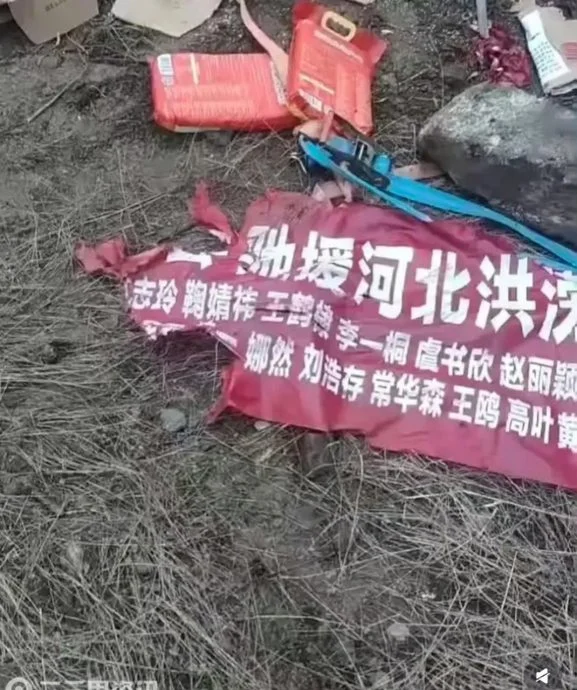 黄晓明赈灾车出意外 半途侧翻2人受伤