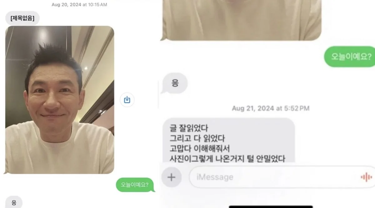 黄晸珉反控被猫尸照威胁 女方再曝不伦细节