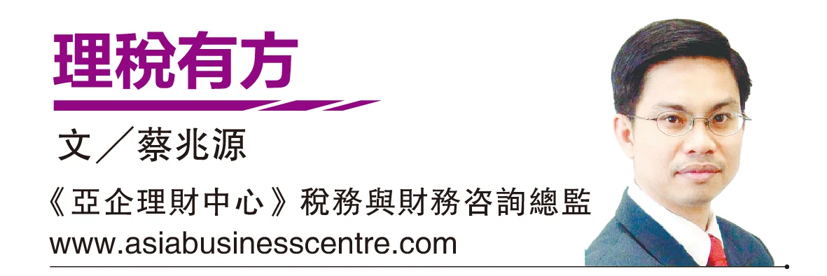 (13/7)蔡兆源| 出口产品包装设计奖掖
