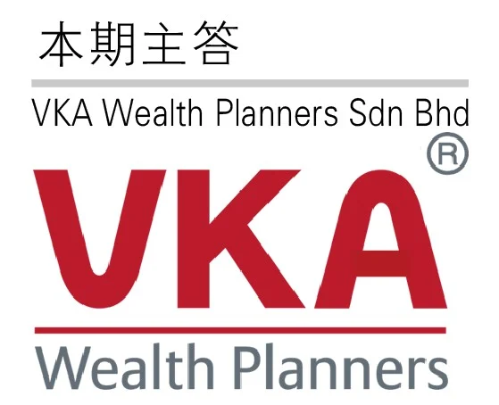 (13/7)财富问诊| 父母医疗+ 孩子教育+ 房屋贷款 3座大山怎么扛