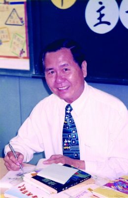 《当代评论》系列讲座新闻稿