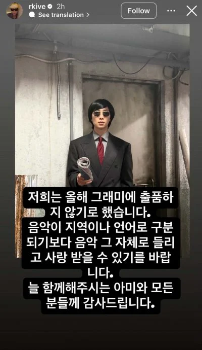 (明8am)疑杠上格林美奖? BTS宣布今年不报名