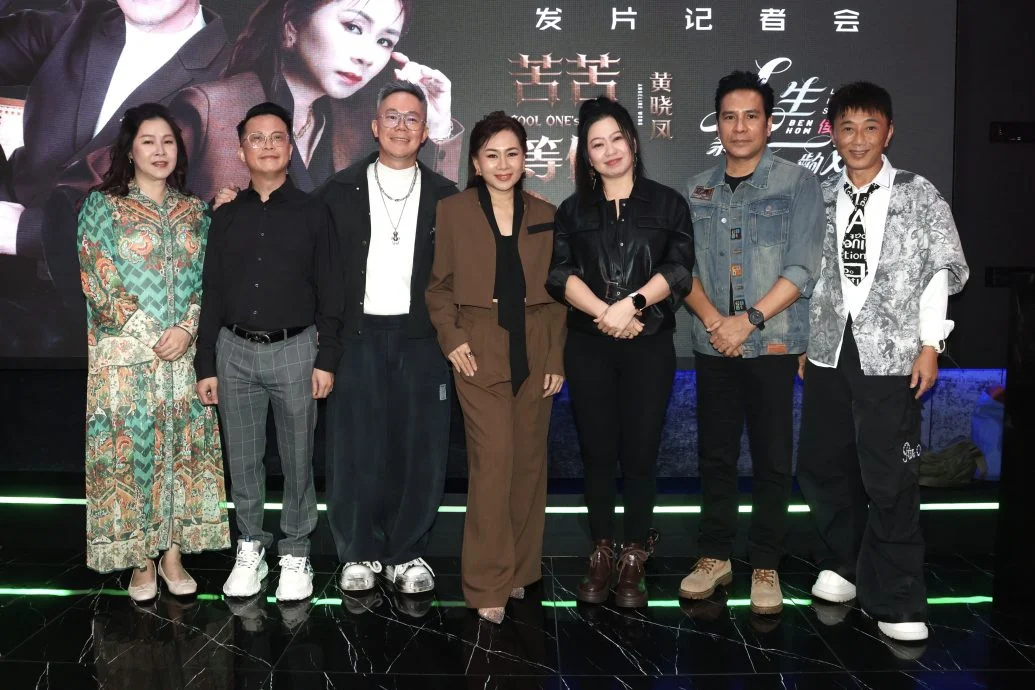 (明8am)黄晓凤与“新欢旧爱”合唱 侯俊辉不甘被师姐“欺负”