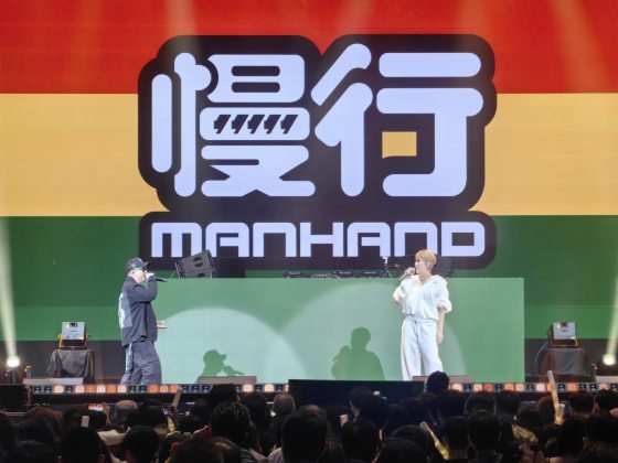 Kinkiyen/大马粤语嘻哈的先锋记忆:ManHanD依然在“慢行”