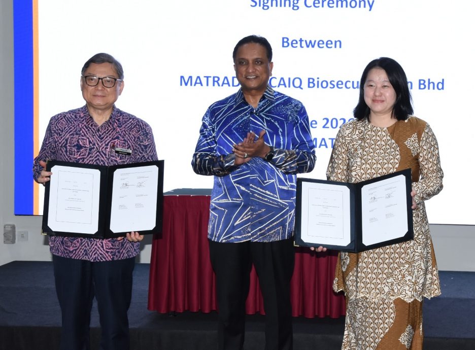 MATRADE 联手 CAIQ Biosecurit 助大马出口商打通中国市场