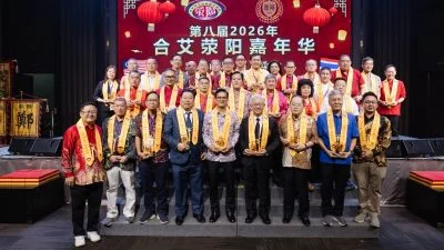 第八届2026年合艾荥阳嘉年华暨《荥阳好声音》圆满落幕 马泰宗谊更进一步 近270名宗亲齐聚合艾共襄盛举