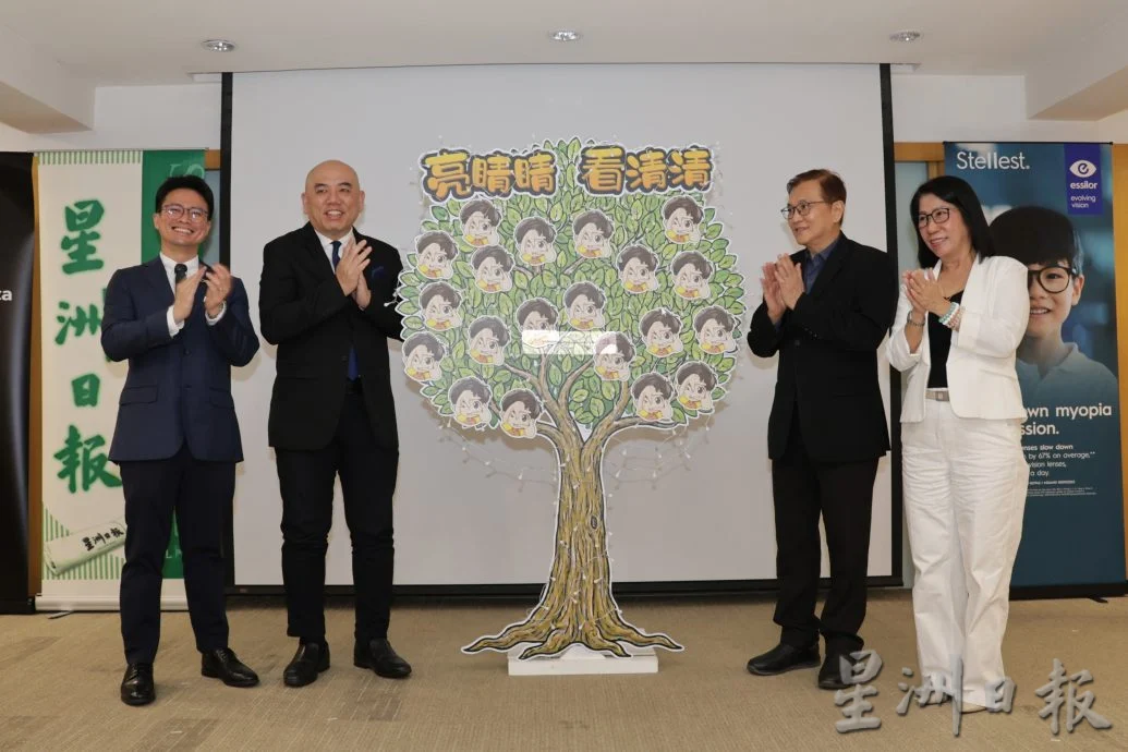 2026年“亮睛睛,看清清”护眼运动7月再启 20所华小巡回传导护眼知识