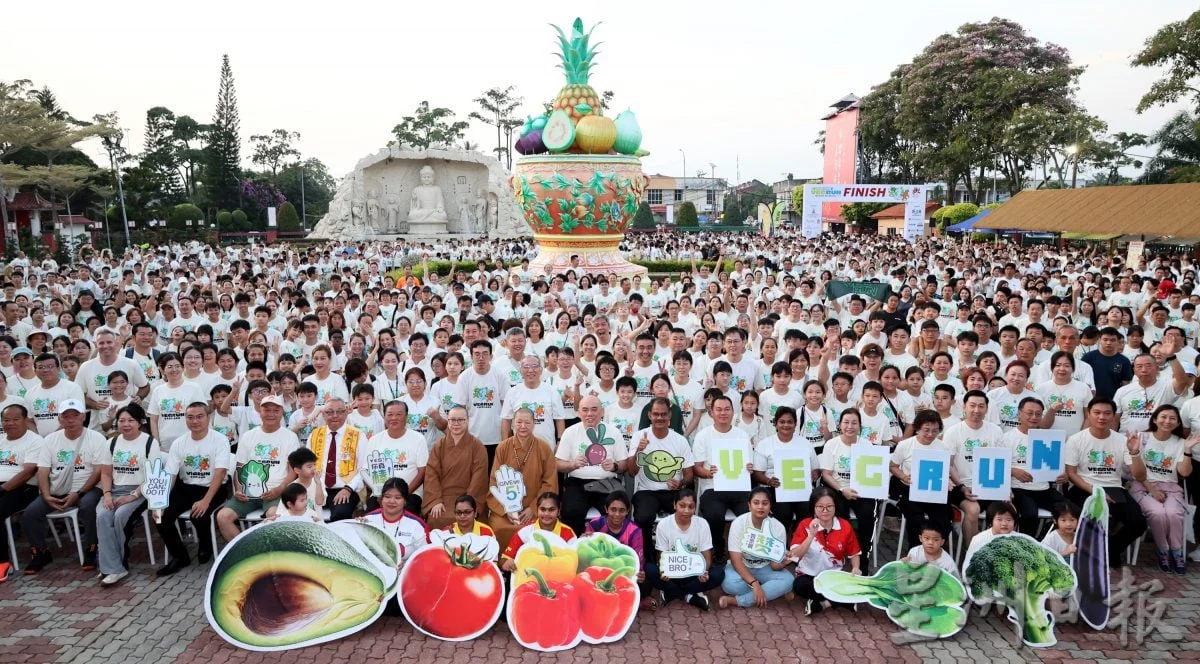 2026 VEGRUN全球复蔬公益路跑