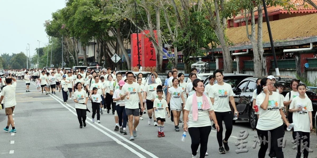 2026 VEGRUN全球复蔬公益路跑