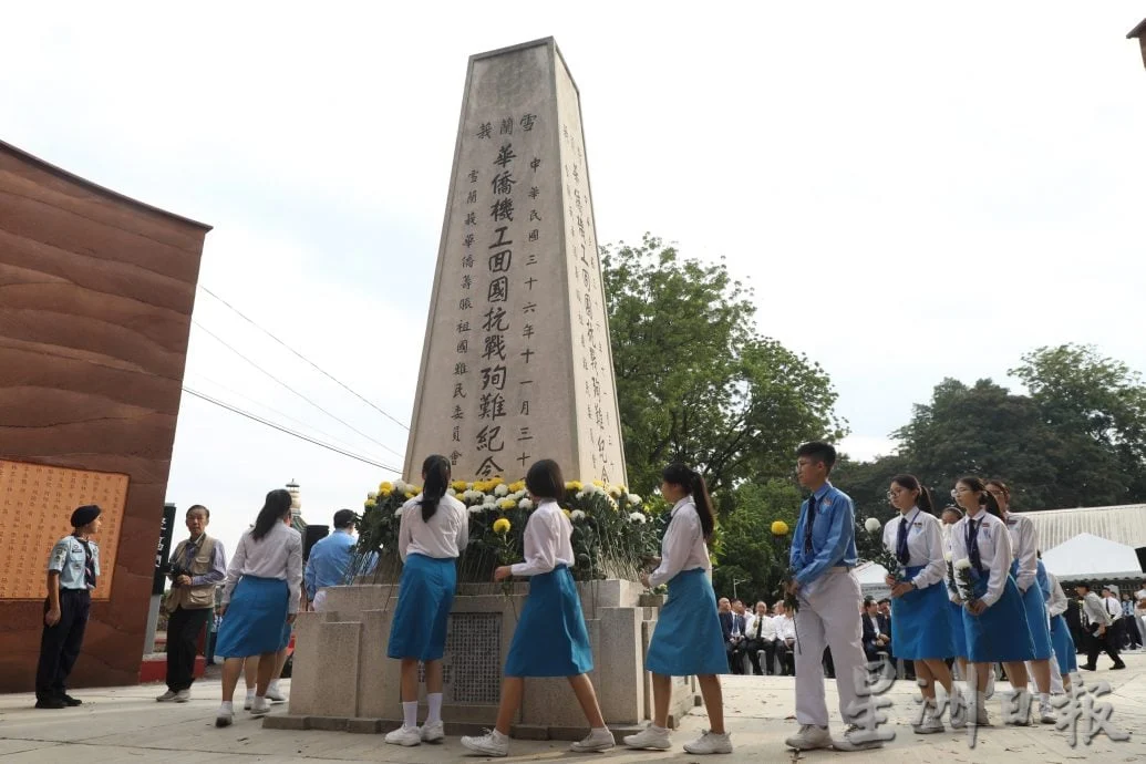 2026南侨机工公祭典礼| 颜登逸:和平非理所当然 缅怀南侨机工避悲剧重演