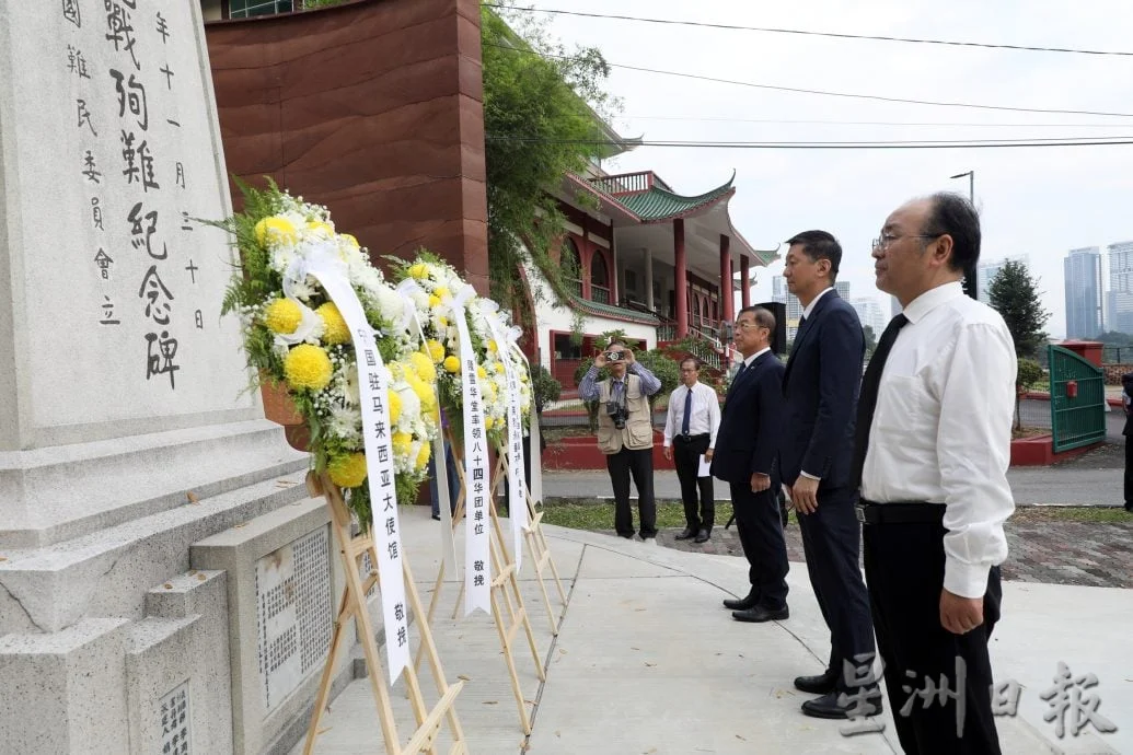 2026南侨机工公祭典礼| 颜登逸:和平非理所当然 缅怀南侨机工避悲剧重演