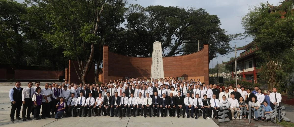 2026南侨机工公祭典礼| 颜登逸:和平非理所当然 缅怀南侨机工避悲剧重演