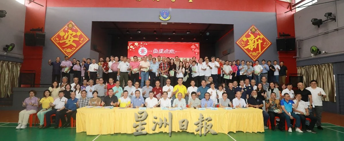 未签/雪隆董联会代表大会