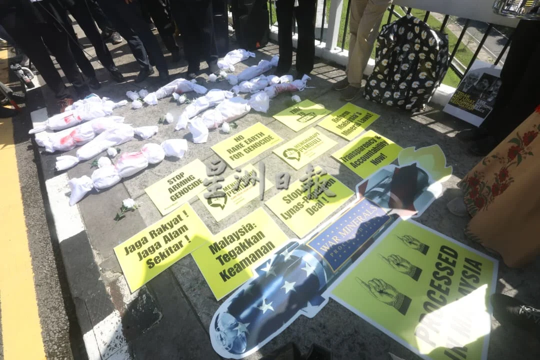 视频|高举巴旗摆“白布遗体”抗议! 逾20组织促停供美军稀土