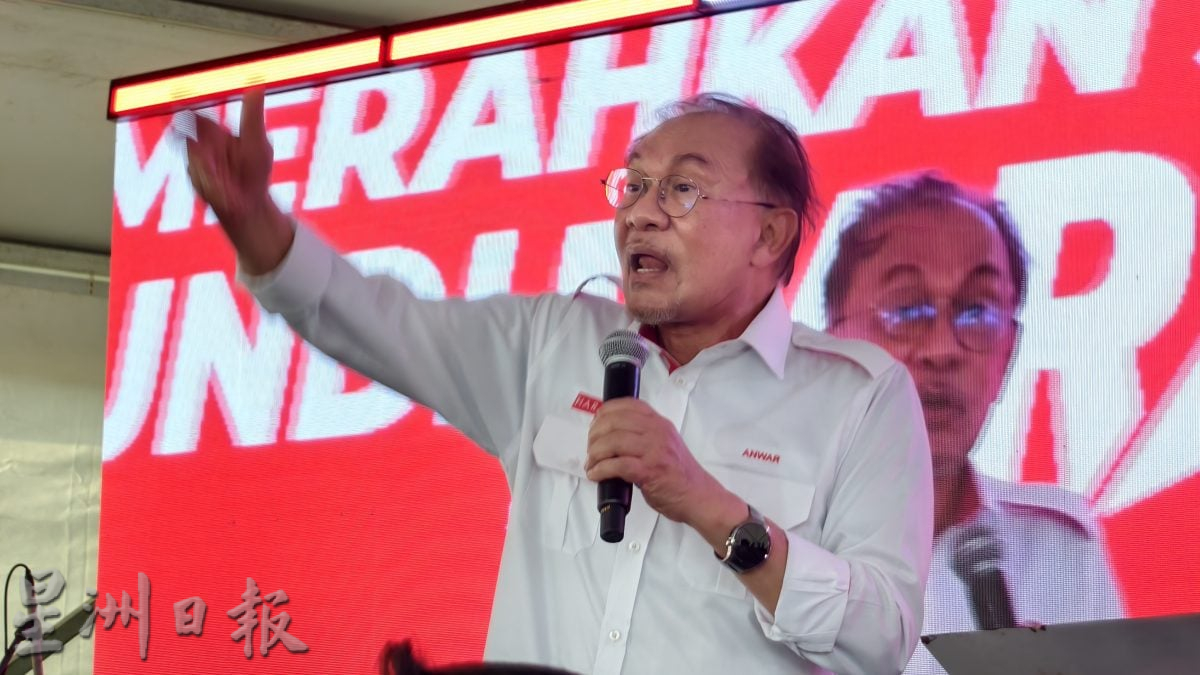 (已签发)全国:安华提纳吉人在监狱服刑 “就别打扰他”