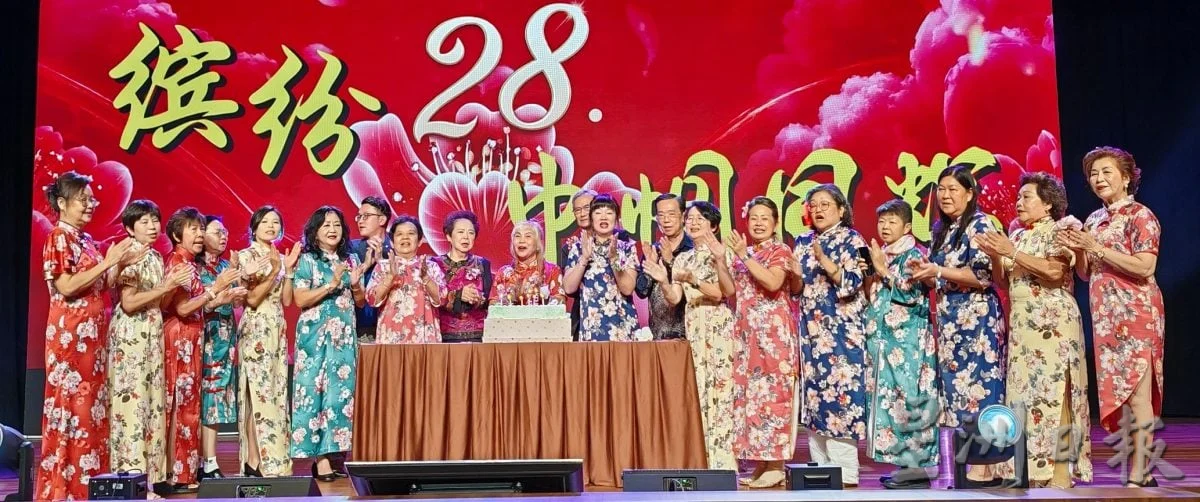 全国版:马广联妇28周年《缤纷28·巾帼同辉》晚宴
